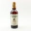 Ballantine's Master's Very Old 50cl