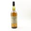 Caol Ila 16 Year Old Feis Ile 2020