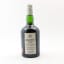 Islay 2014 7 Year Old South Star
