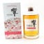 Hibiki Blossom Harmony 2021 Release