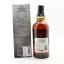 Yamazaki Peated Spanish Oak Kogei Collection