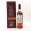Bowmore 26 Year Old French Oak Barrique Vintner’s Trilogy