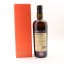 Caribbean Rum 2018 Edition Samaroli
