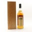 Midleton Very Rare 2007 Release