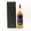 Invergordon 1973 43 Year Old Sansibar