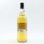 Springbank 2014 11 Year Old Duty Paid Sample