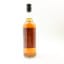 Springbank 2017 8 Year Old Society Bottling