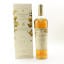 Macallan Harmony Collection Vibrant Oak