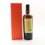 Trinidad Rum 1999 Samaroli