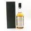 Chichibu Travel Exclusive 2018 Release