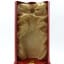 Chivas Royal Salute 40 Year Old Baccarat Decanter