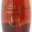Jim Beam’s Pin Bottle 4/5 quart