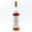 Macallan 18 Year Old 1980