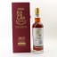 Kavalan Solist Oloroso Sherry Cask For Kensington Wine Market