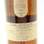 Lagavulin 1995 Feis Ile 2013