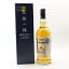 Sanmi-Ittai Single Cask #55009 - Shikiri