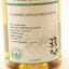 Chichibu 2014 Single Cask #3873 For Hanshin Department Store