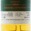 Burnside 1994 28 Year Old Le Gus’t Selection XXX