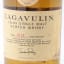Lagavulin 12 Year Old Feis Ile 2022