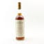 Macallan 1972 25 Year Old Anniversary Malt