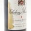 Chateau Musar 1986, 1998 & 2001 Vintages 3 x 75cl