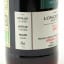 Longmorn 1967 Gordon & MacPhail