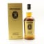 Springbank 30 Year Old 2025 Release