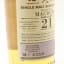 Macduff 1997 21 Year Old Old Particular