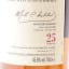 Talisker 25 Year Old 2011 Release