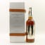 Glenmorangie 1963 23 Year Old 75cl