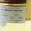 Kingsbarns 2017 Founders’ Reserve