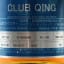 Shizuoka 2017 Private Cask #162 for Club Qing