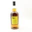 Springbank Distillery Blend For 2023 Edinburgh International Festival