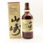 Yamazaki Tsukuriwake Selection Spanish Oak 2020 Edition