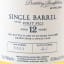 Balvenie 12 Year Old Single Barrel #5503