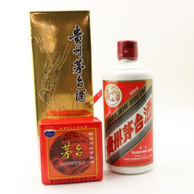 Kweichow Moutai 2025 50cl