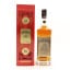 Jack Daniel’s Gold No.27 Year Of The Tiger