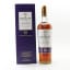 Macallan 15 Year Old Gran Reserva 2017 Edition