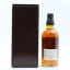 Suntory Royal 15 Year Old Sungoliath & Sunbirds Victory Commemoration Bottling