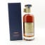 Yerushalmi Solum Dessert Oak Single Cask
