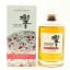 Hibiki Blossom Harmony 2022 Release