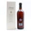 Ballantine’s Christmas Reserve