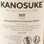 Kanosuke 2020 Single Cask #20496 For The Whisky Exchange