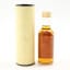 Glenugie 1980 16 Year Old Signatory Mini 5cl
