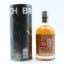 Bruichladdich Rocks & Glass Set