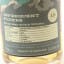 Undisclosed Orkney Distillery 2003 16 Year Old Infrequent Flyers