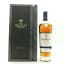 Macallan Estate