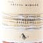 Heaven Hill 2009 10 Year Old Artful Dodger 50cl