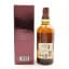 Yamazaki Distiller’s Reserve