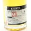 Kininvie 23 Year Old Batch #3 35cl